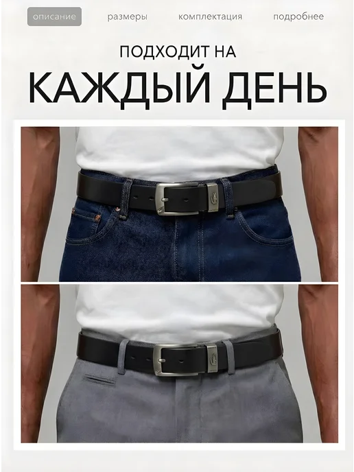 DelTaro Ремень мужской кожаный для брюк и джинс в подарок мужчине, черный, фото 6