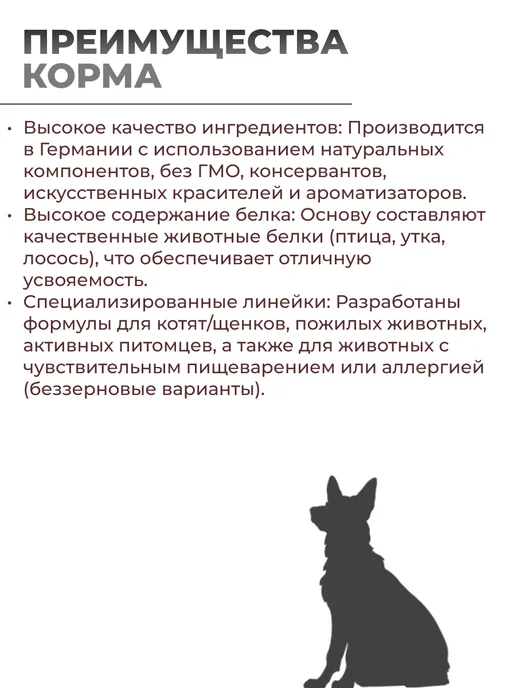 Сухой корм JOSERA Rice для собак, взрослые, ягненок, 12,5 кг, фото 3