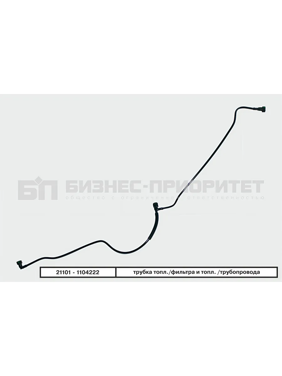 Трубка топливного фильтра и топливного трубопровода