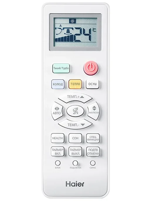 Haier Сплит-система HSU-12HTT03 R3, белый, фото 5