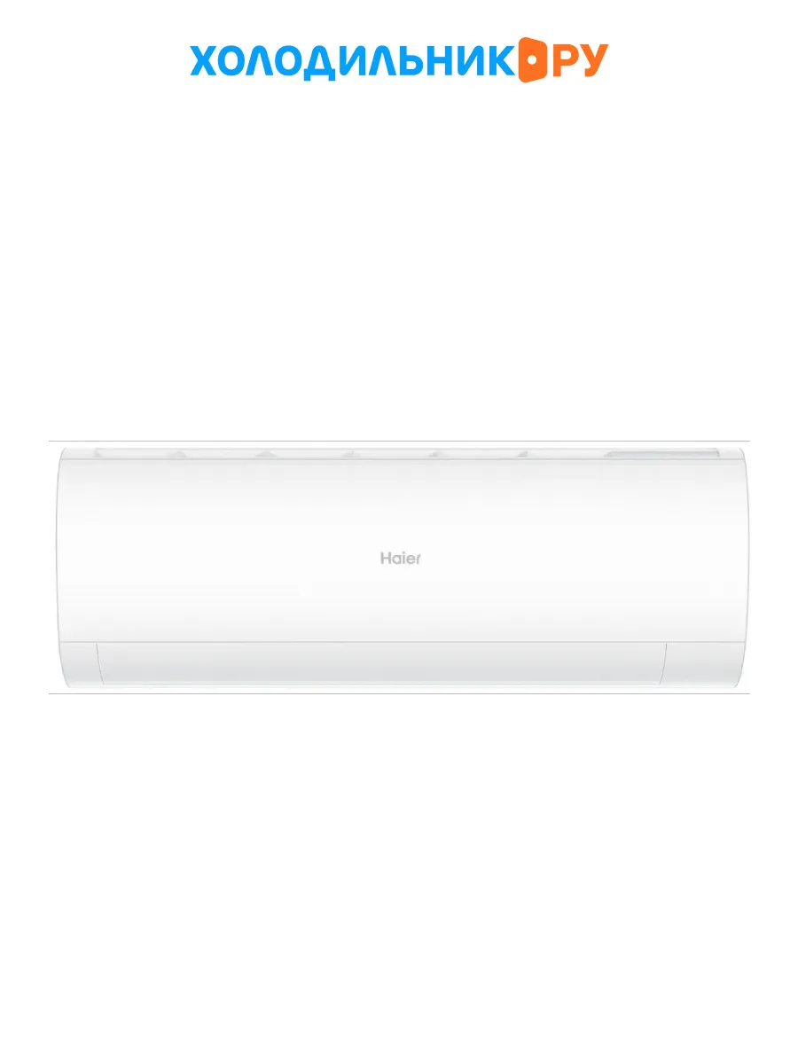Haier Сплит-система AS25HPL2HRA