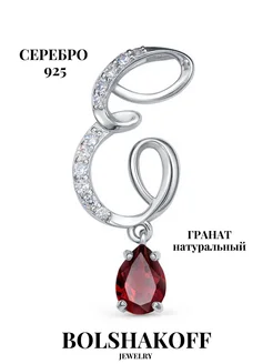Подвеска серебро 925 с камнем Bolshakoff 404771591 купить за 959 ₽ в интернет‑магазине Wildberries