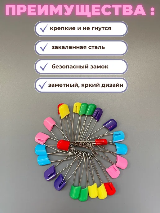 атлас-адрас Булавки портновские для рукоделия и шитья, синий, фото 2