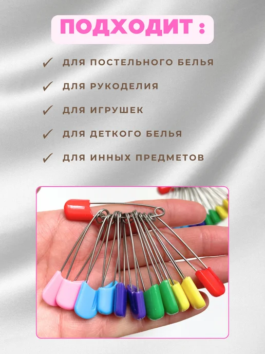 атлас-адрас Булавки портновские для рукоделия и шитья, синий, фото 3