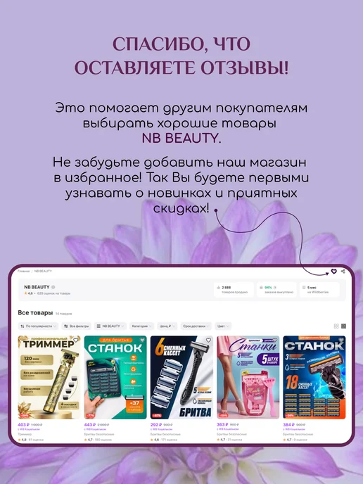 Станок для бритья мужской 6 сменных кассет, черный, фото 6