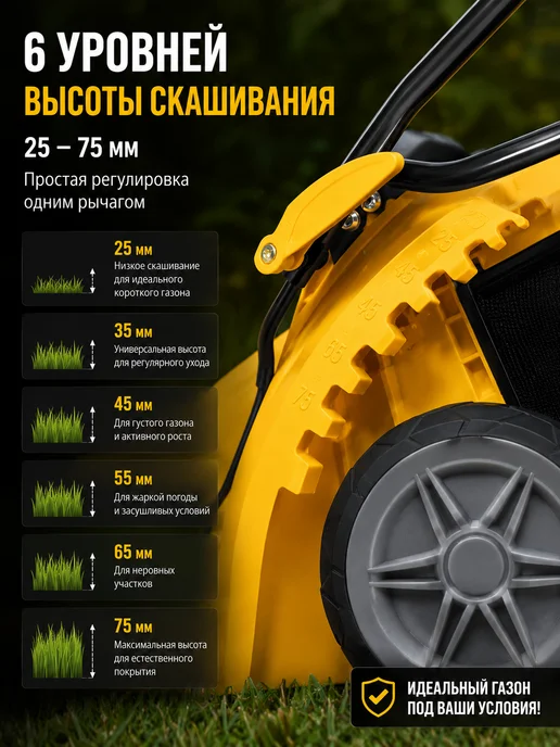 DENZEL Газонокосилка электрическая с травосборником 1800вт GMC-1800, 1800 Вт, фото 2