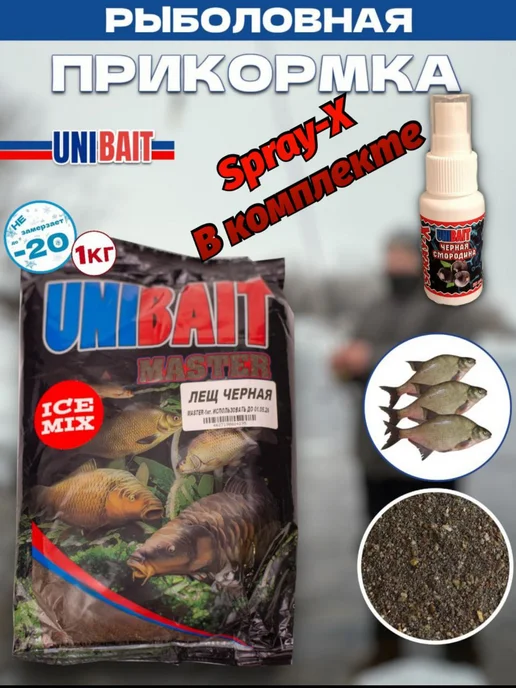 Рыбалка здесь Прикормка для рыбалки, 2 шт