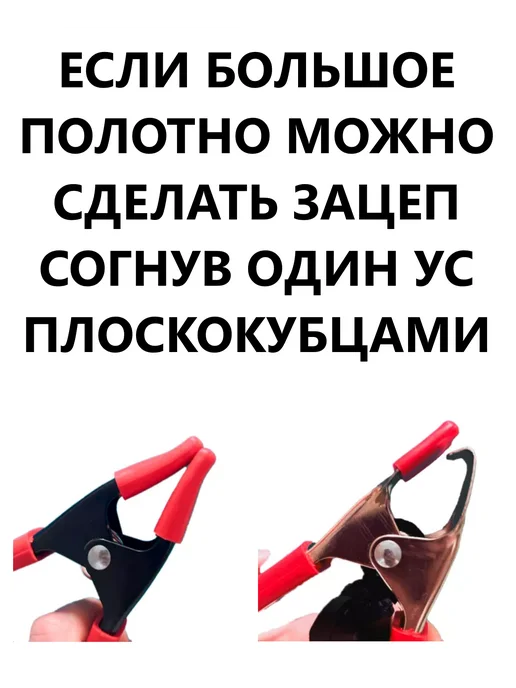 Профилёк Третья рука для натяжного потолка 4шт, 4 шт, фото 2