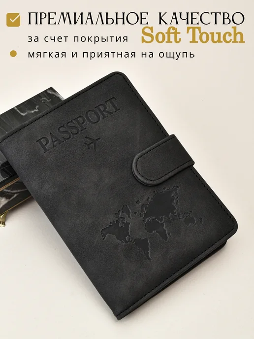 Slavir Обложка для документов универсальная на магните красная, черный, фото 2