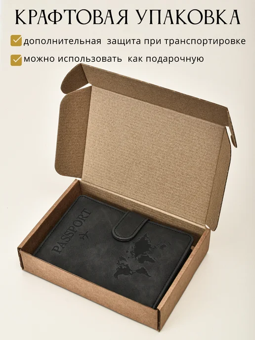 Slavir Обложка для документов универсальная на магните красная, черный, фото 3