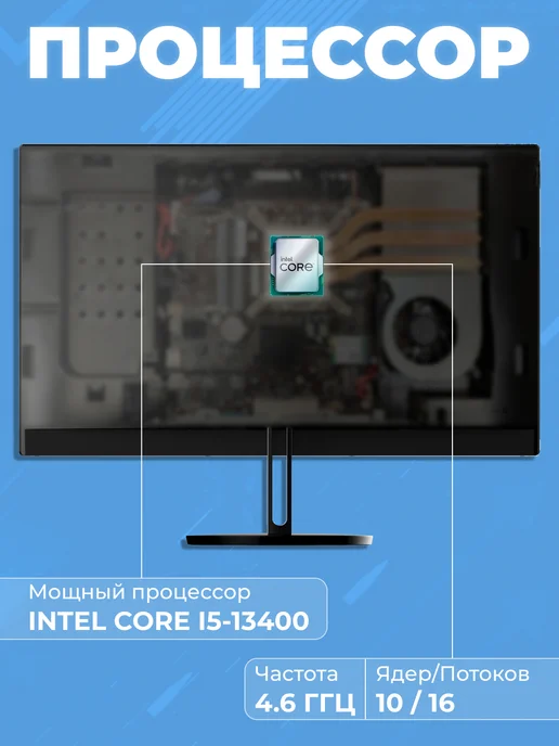 Моноблок для учебы V24 23.8" Full HD LED (1920x1080), 1920x1080, фото 2