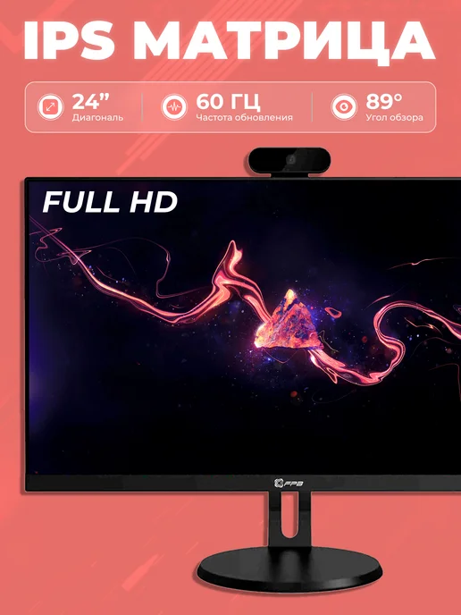 Моноблок AIO A24 23.8" Full HD LED (1920x1080) 5 - 10400, 1920x1080, фото 2