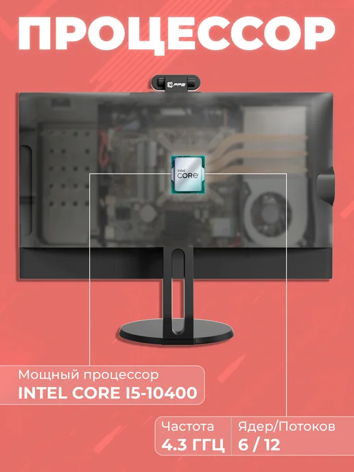 Моноблок AIO A24 23.8" Full HD LED (1920x1080) 5 - 10400, 1920x1080, фото 3