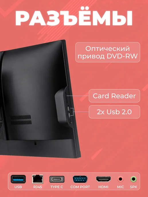 Моноблок AIO A24 23.8" Full HD LED (1920x1080) 5 - 10400, 1920x1080, фото 4