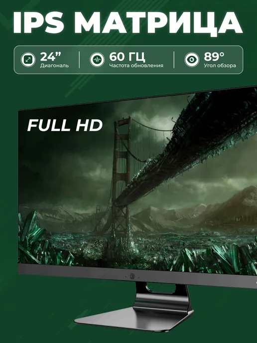 Моноблок для учебы E240 23.8" Full HD LED (1920x1080), 1920x1080, фото 3