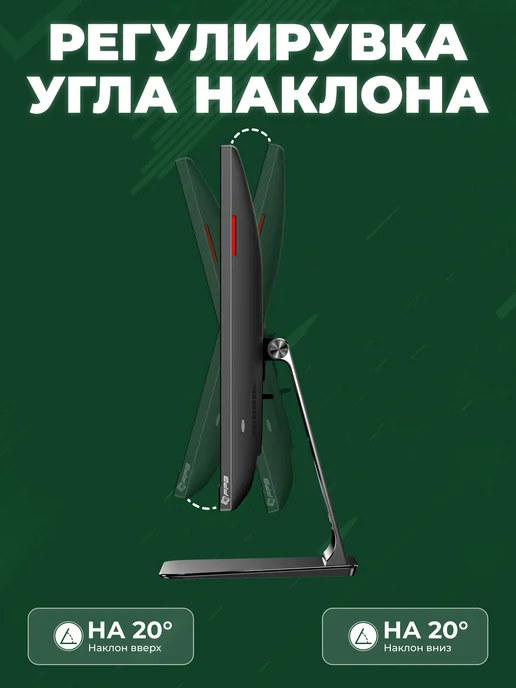 Моноблок для учебы E240 23.8" Full HD LED (1920x1080), 1920x1080, фото 4