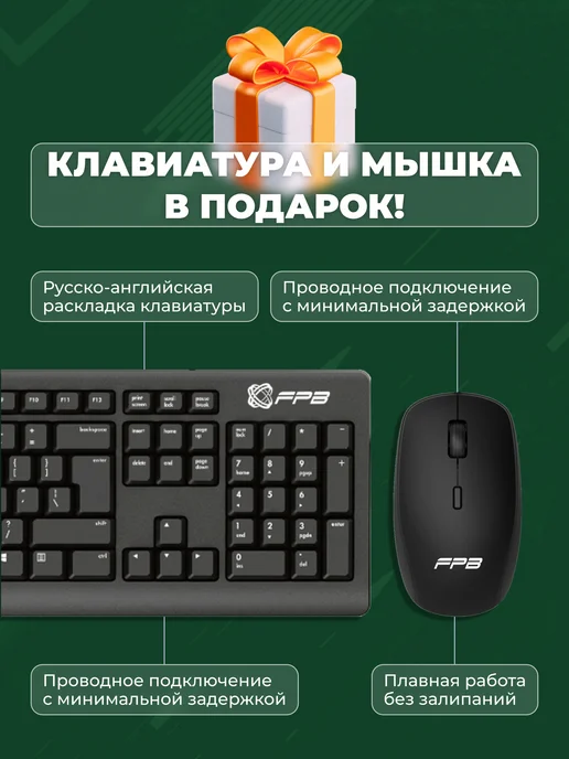 Моноблок для учебы E240 23.8" Full HD LED (1920x1080), 1920x1080, фото 7