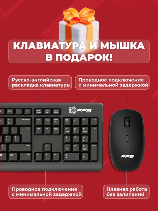 Моноблок N240 23.8" Full HD LED (1920x1080), 1920x1080, фото 7