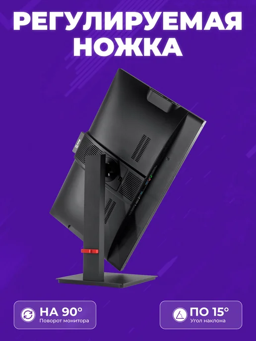 Моноблок для учебы A24 23.8" Full HD LED (1920x1080), 1920x1080, фото 3
