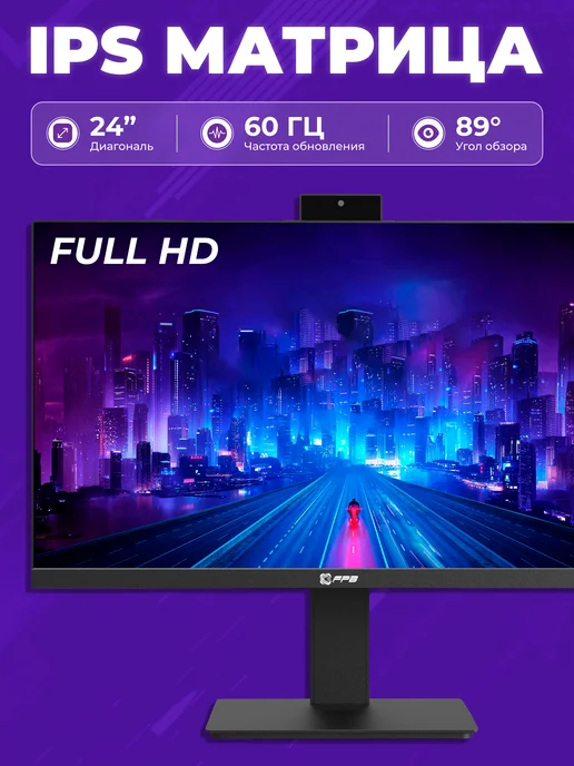 Моноблок для учебы A24 23.8" Full HD LED (1920x1080), 1920x1080, фото 4