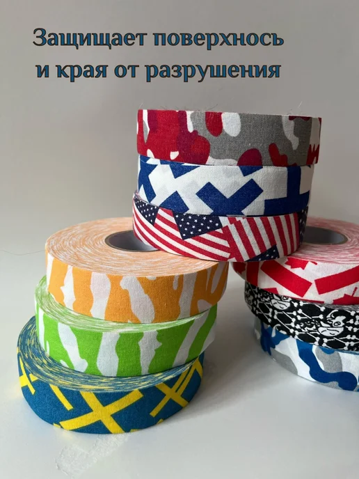 ТД Ласточка Лента хоккейная защитная для клюшки, синий, фото 7
