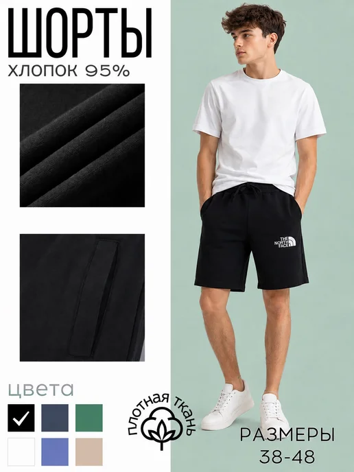 H&D Шорты для подростковые хлопковые, вариант