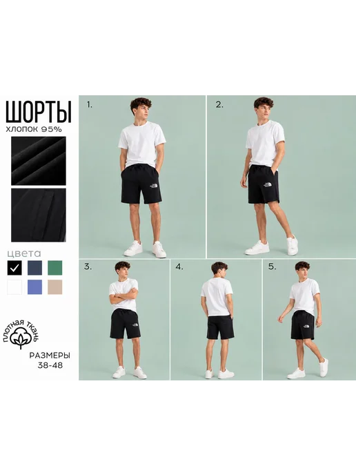 H&D Шорты для подростковые хлопковые, вариант, фото 2