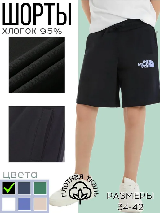H&D Шорты для подростковые хлопковые, вариант, фото 3