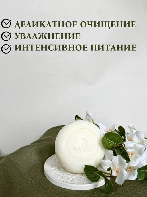 Индия Хоум Мыло туалетное твердое набор натуральное премиум жасмин, 3 шт, фото 3
