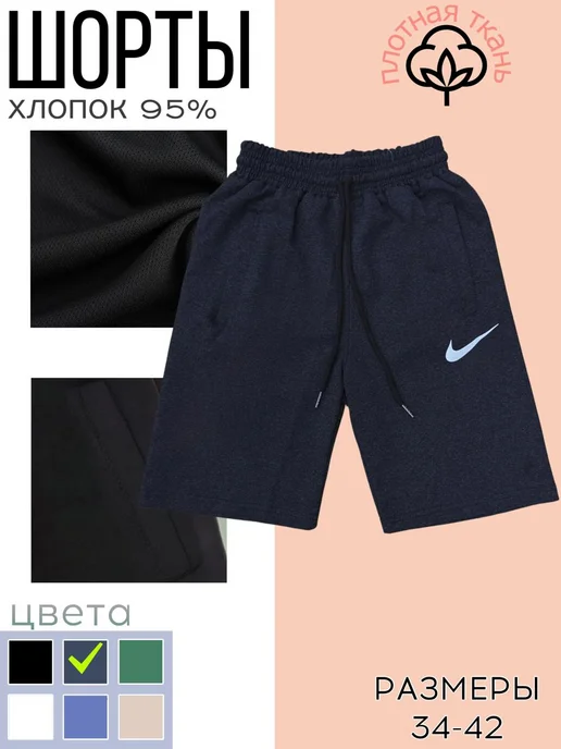 H&D Шорты для подростковые хлопковые, серый