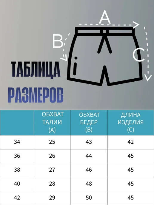 H&D Шорты для подростковые хлопковые, серый, фото 4