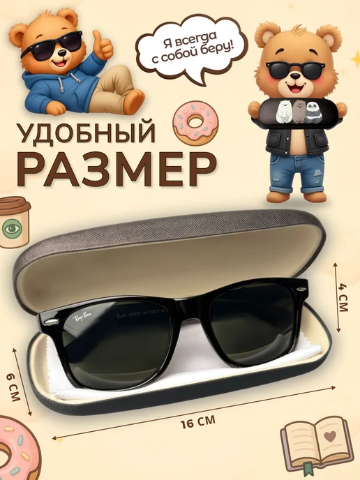 ALLDetails Футляр для очков детский Медведи, черный, фото 2