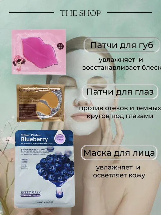 THE SHOP Набор косметики для макияжа подарочный 12 в 1, бежевый, фото 5