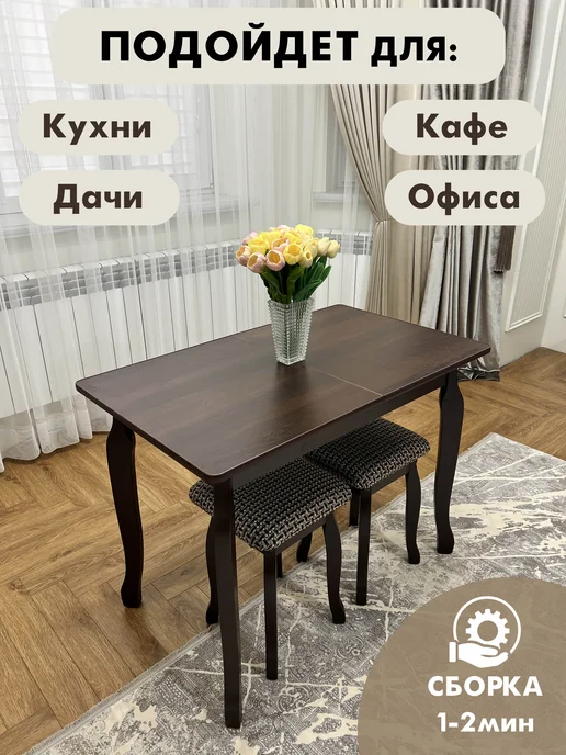 Woodart Стол кухонный раздвижной прямоугольный 100 130х60 Орех, 130x60, фото 2