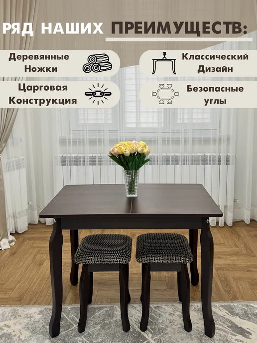 Woodart Стол кухонный раздвижной прямоугольный 100 130х60 Орех, 130x60, фото 3