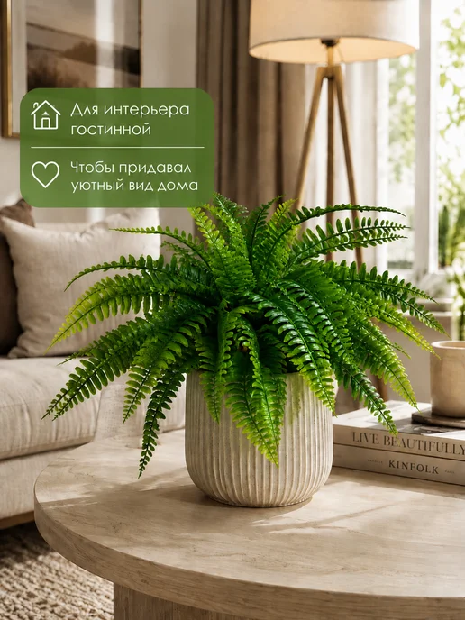 AiZeAi Трава искусственная для декора 4 шт, 4 шт, фото 2