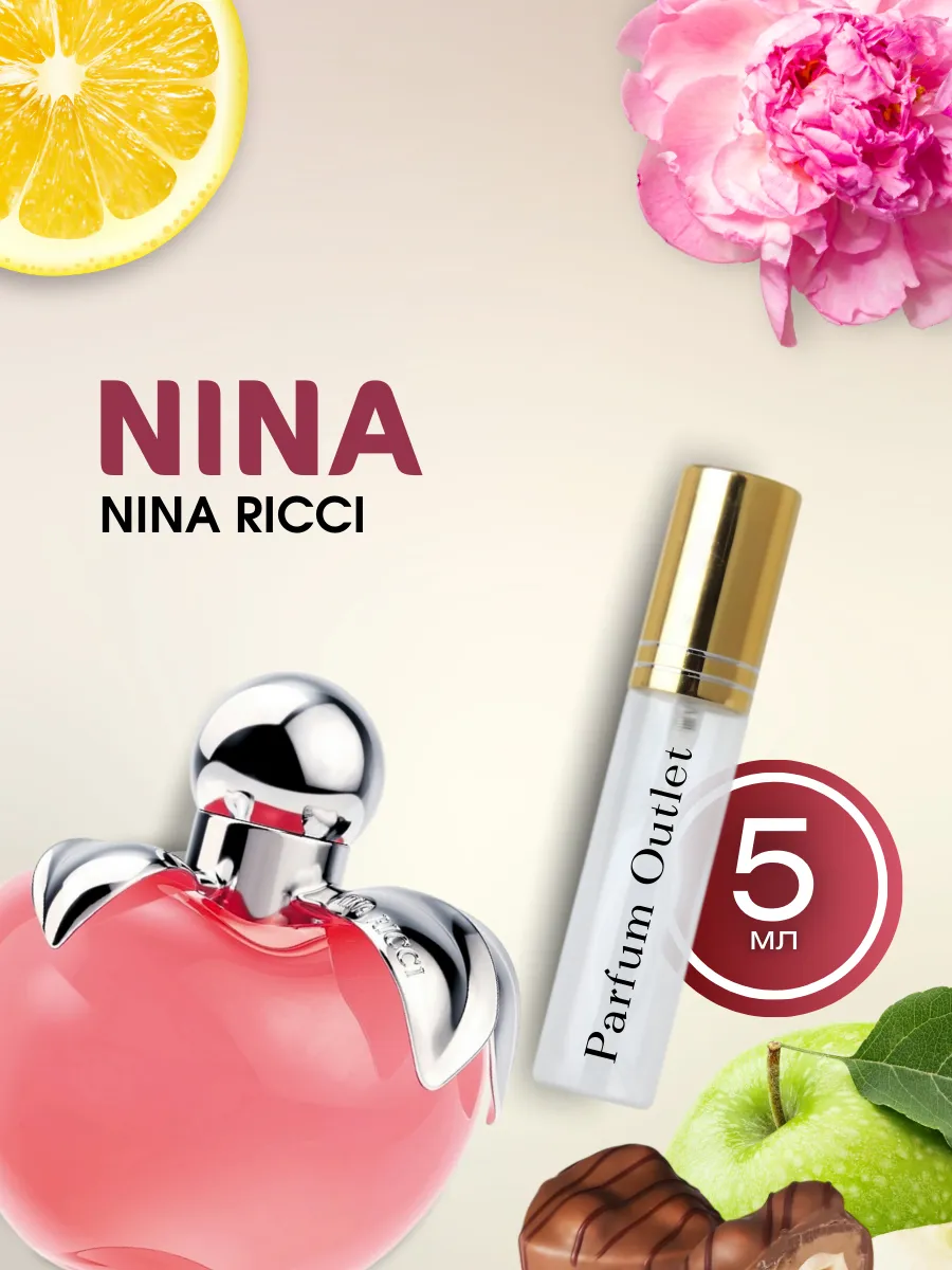 Миниатюра Ricci Nina Prefumes Nina Richie Red Apple