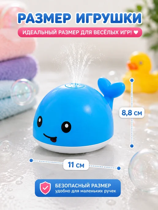 Игрушка для ванной, белый, фото 3