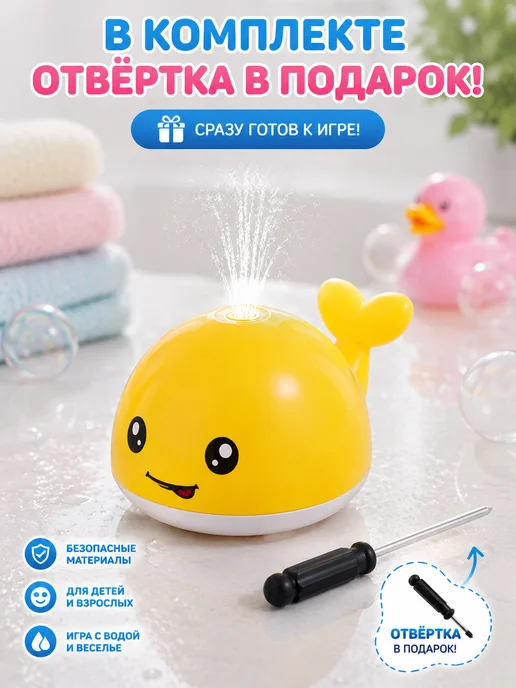 Игрушка для ванной, белый, фото 4