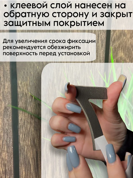 Xopoшue цuфpы Цифра на почтовый ящик 2 серебряная, золотой, фото 3