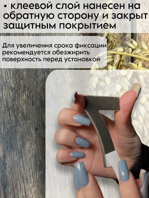 Xopoшue цuфpы Цифра на почтовый ящик 1 серебряная, серебристый, серебро, фото 2
