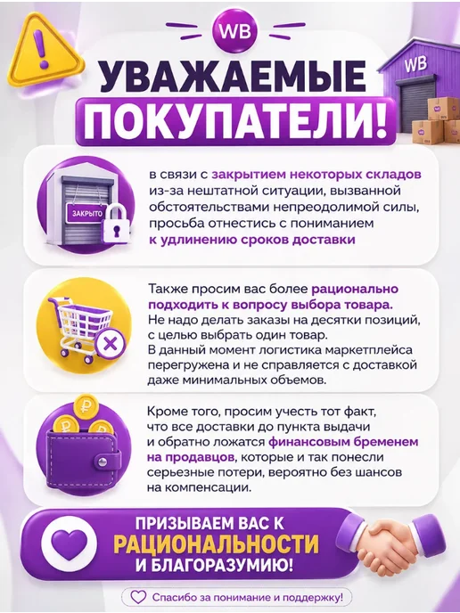 ТИСА-СТРОЙ Форма водосток глубокий 500х160х85 мм. 4 шт, 160x85 мм, 4 шт, фото 2
