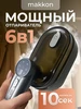 Отпариватель ручной для одежды 405227241 купить за 1 786 ₽ в интернет‑магазине Wildberries