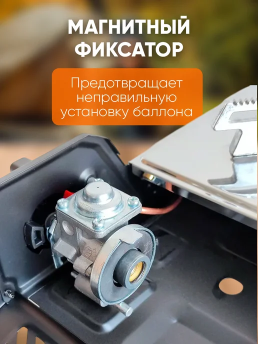 Grower Плита газовая туристическая портативная, черный, фото 2