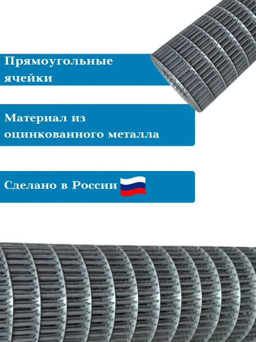 Setka Servis сетка сварная 30х15мм. д.1.4мм (дл.10м) высота 120см, 30x15 мм, 1 м, фото 3