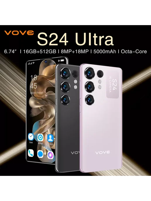 Смартфон S24 Ultra S24 Ultra 16/16 ГБ, фиолетовый, фото 2