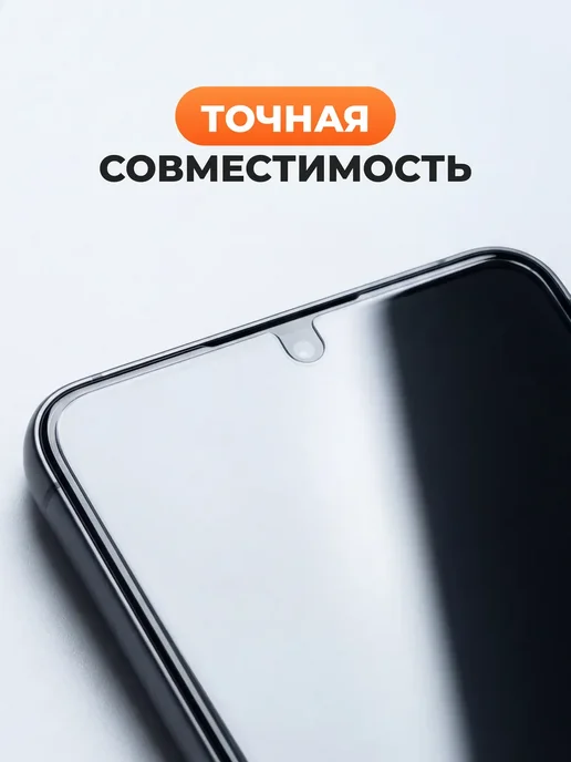Yookie Глянцевая защитная пленка для Realme 11 Pro+, 2 шт, фото 2