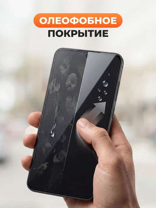 Yookie Глянцевая защитная пленка для Realme 11 Pro+, 2 шт, фото 3