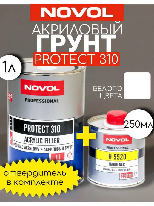 NOVOL Грунт акриловый Protect 310, Белый, белый