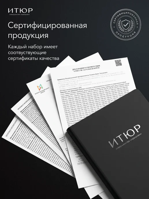 ИТЮР Набор Столовые ложки 6 штук, серый, в упаковке 240 г, фото 5